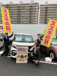 スズキの日が始まるよ～